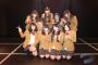 【AKB48G】才能が花開く前にグループから卒業した逸材を挙げてけ	