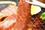 焼肉食べたいンゴ・・・