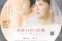 【衝撃】新婦『なんか体調悪いなあ…式準備とかのストレスかな…』→結婚式数日後に新婦は亡くなって…