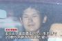 【アイドル刺傷】 被害者女性の現在・・・