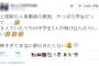 【上尾駅人身事故】女子中学生、友達の目の前で電車に飛び込む…現場の写真がやばい…【JR高崎線】2ch「いきなり友達の前で自殺なんかするか？」「闇が深そう」