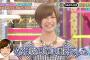 【AKB48総選挙】あと少しでランクインできそうなメンバーって誰？