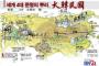 韓国人「わが国には5000年の歴史があるのになぜ伝統行事がない！？」　←　そりゃ　全部嘘の国だからなあ