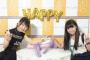 Dream5大原優乃が撮影会で熊崎晴香と北川綾巴と一緒に写真を撮る！！！