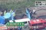 【群馬太田市事故】バイクと軽自動車が衝突、車炎上の現場がヤバイ…（画像あり）