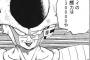 フリーザが敬語じゃなくて関西弁なら人気もっとあったんじゃねｗｗｗｗｗｗｗ