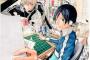 人気漫画家、男村田先生、大松先生、鳥谷先生