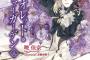 京アニが社運をかけた新作アニメを発表ｗｗ京アニは何故人気がなくなったのか・・・・・