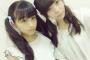 【欅坂46】原田葵が小林由依とツインテールの２ショットを公開！同じ16歳に見えないｗｗｗ
