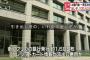 【驚報】 偽造ｸﾚｶでｾﾌﾞﾝ銀行から260万円引き出した「出し子」の報酬ｗｗｗｗww