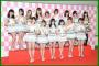 【凄すぎ】AKB48最新曲 「翼はいらない」が230万枚を超える大ヒット