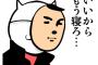 恵理子最悪。私がアンタの憧れの先輩とうちが遠い先輩と親類というだけで目つけやがって。ふざけんなよ。もうお前とは友だちの縁きるからね。いまにみてろよ。