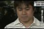 【北海道行方不明】田野岡大和くん発見保護＆父親会見後のネットの反応ｗｗｗｗｗ（画像・動画あり）