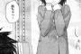 おもらし好きの女だけど性癖について理解してくれる人が欲しい2-5