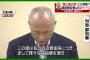 【舛添都知事】厳しい第三者の目の弁護士「クレヨンしんちゃんを購入してるが、違法ではない」　→　2ch「規制する法律がないんだから合法」