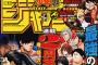 【朗報】少年ジャンプ、打ち切るものがない黄金期へ！！！！！（画像あり）