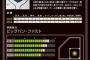 5月以降の菊池雄星wwwwwwwww