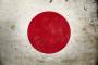 中国人「日本は好きになる価値がない、韓国と同じで民族主義がかなり強い保守的な国だと思う」