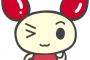【画像】献血10回記念の粗品ｗｗｗｗｗｗｗｗｗ