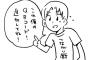【悲報】アイドルにLINEのQRコード送っても追加されることはないぞ！！つながり厨は現実みてくれｗｗｗｗｗ