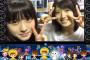 【AKB48】SHOWROOMに最後の大物ゆいりーがｷﾀ━━━(ﾟ∀ﾟ)━━━!!【村山彩希】