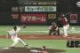 【ソフトバンク】鶴岡のミット動かしＷＷＷＷＷＷＷＷＷＷＷＷＷＷＷＷＷＷＷ