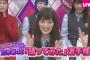 【乃木坂46】百合坂46「踊ってみた選手権」に投稿【46時間TV】