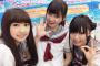 【画像】ラブライブ！サンシャイン声優、ガチでぐうかわｗｗｗｗｗｗｗｗｗｗ