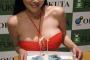 【画像有り】杉原杏璃(34)ｗｗｗｗｗｗｗｗｗｗｗｗｗｗｗｗｗｗｗｗｗ