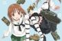 アニメにわかでガルパン見たど素人だけど一個だけ疑問に思った事あるんだよ