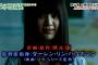 【AKB48】Huluドラマ「CROW'S BLOOD」メインキャスト判明！