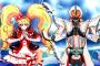 「魔法少女」「プリキュア」「仮面ライダー」←ある日突然なるとしたら？