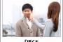 【画像】俺が笑ったちょっと面白いボケてはってくwwwww