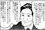 渡邉美樹「都知事には私欲がない人が求められる。私は税金で贅沢をしない。今求められているのはこうしたトップリーダーだ。」