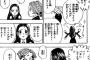 冨樫が描く女性キャラはいいよね