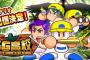 【パワプロアプリ】イベキャラは再評価の流れがあるのに高校にはないからもったいないよなぁ…
