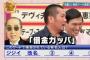パチンコで多額の借金を作った父「こんな全員敵みたいな家庭に居たらストレス溜まるんだよ！」母を守ろうとしたが