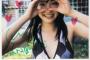 【驚愕】 新垣結衣さんの10年前のご尊顔と現在のご尊顔を比較した結果ｗｗｗｗwwww （画像・動画あり）