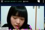 【NGT48】おかっぱを泣かせるな！！！【高倉萌香】