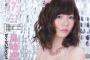 【速報】昨日、早速「水着サプライズ」の撮影！　田中美久ら初めての撮影
