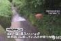 【事故】大雨の日「田んぼの水路の様子を見に行く」74歳の村留歳久さん死亡…現場がやばい…【鹿児島県曽於市】