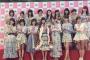 【AKB48】あれ？本店の世代交代って結構順調じゃね？