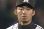 【悲報】鳥谷、二塁コンバートへ