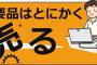 使用済みのAmazonギフトカードがヤフオクにあがっとるｗｗｗｗｗｗ