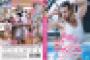 【閲覧注意】あの髭女装系男子のグラビアDVDが！？ → 海外「ギャーーーーー！！！」