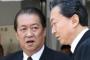 鳩山由紀夫元首相、弟の鳩山邦夫氏の訃報を受けコメント「何事も兄を追い越していた弟でしたが、人生まで追い越すとは兄として寂しい限り」 … 都知事選への出馬打診が最後の会話に