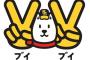 【ソフトバンク】球界の盟主になれない理由ｗｗｗｗ