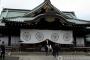 韓国が靖国神社を問題視するのは日本に対する嫌がらせではないのか? by 韓国の反応
