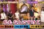 今夜くらべてみましたゴールデン2時間スペシャル「女王・HKT48指原莉乃!祝2連覇!&徳井義実と後藤輝基で緊急SP!」の感想まとめ（キャプチャ画像あり）