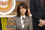 【画像】美人すぎる市議と騒がれた藤川優里の顔ｗｗｗｗ